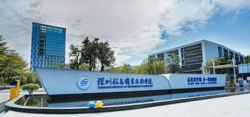 2021年中国最好高职院校排名