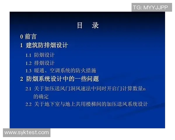 广州排球队节奏分析与战术探讨助力球队提升竞技水平