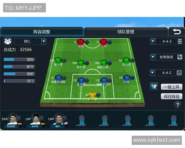 西安足球队区域防守战术解析与实战应用探讨