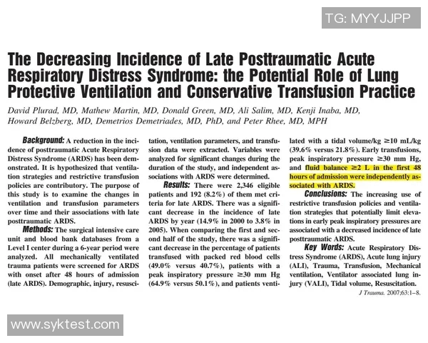 西安网球队的控制策略与发展动态深度分析 西安网球队的控制策略与发展动态深度分析