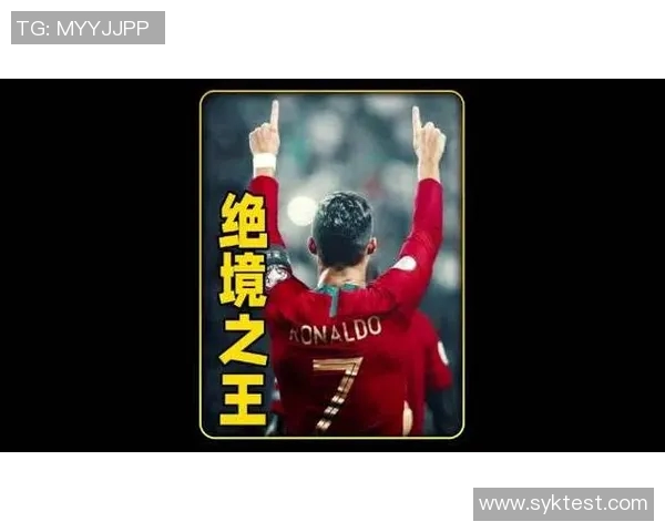 足球明星尼玛尔的传奇旅程与不屈精神展现了体育的魅力与奋斗的力量 足球明星尼玛尔的传奇旅程与不屈精神展现了体育的魅力与奋斗的力量