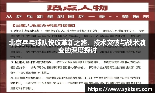 JN江南体育官方网站